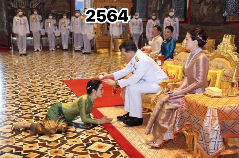 ในหลวง พระราชทานน้ำมหาสังข์ เจ้าคุณพระสินีนาถ