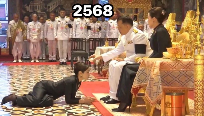 ในหลวง พระราชทานน้ำมหาสังข์ เจ้าคุณพระสินีนาถ