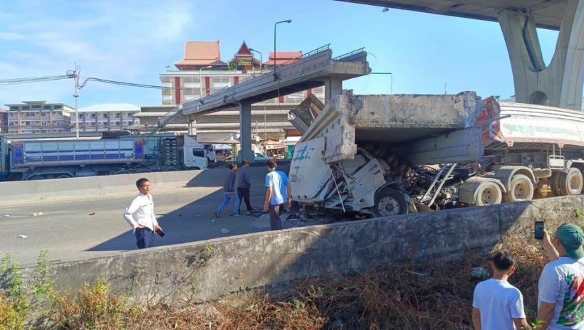 ขอบคุณภาพจาก : เรื่องจริงผ่านจอ