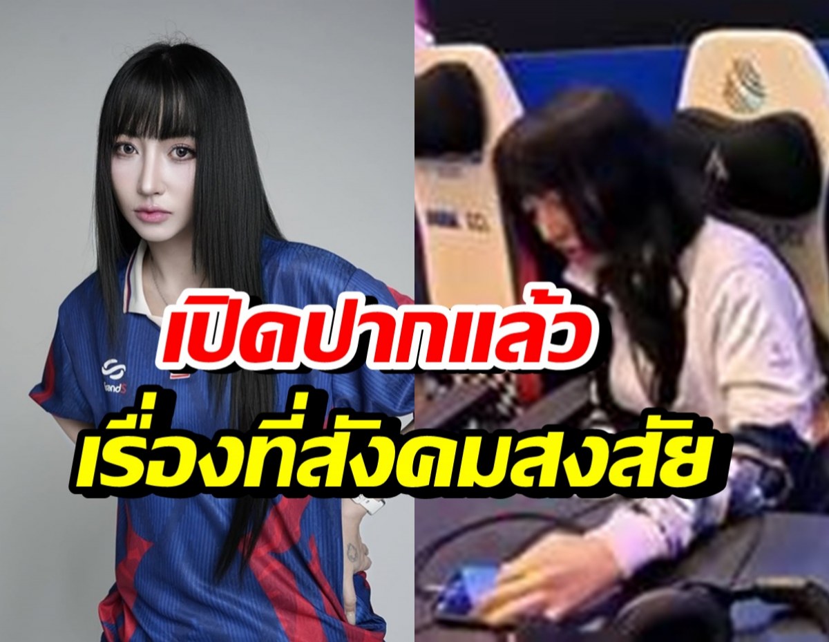 เปิดปาก Tokyogurl ตอบเรื่องหนุ่มแว่น พร้อมยอมรับเรื่องนี้..