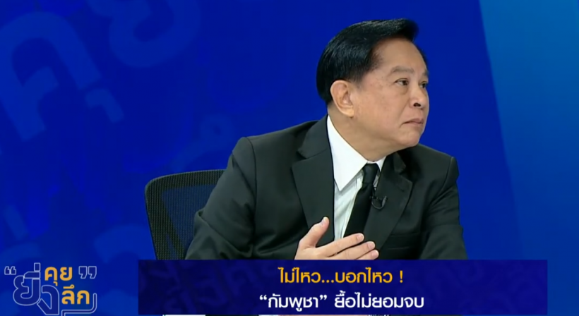 พีระพันธุ์ ท้าเปิดสัญญาอ้างการไฟฟ้าขายไฟให้เขมรถูกกว่า