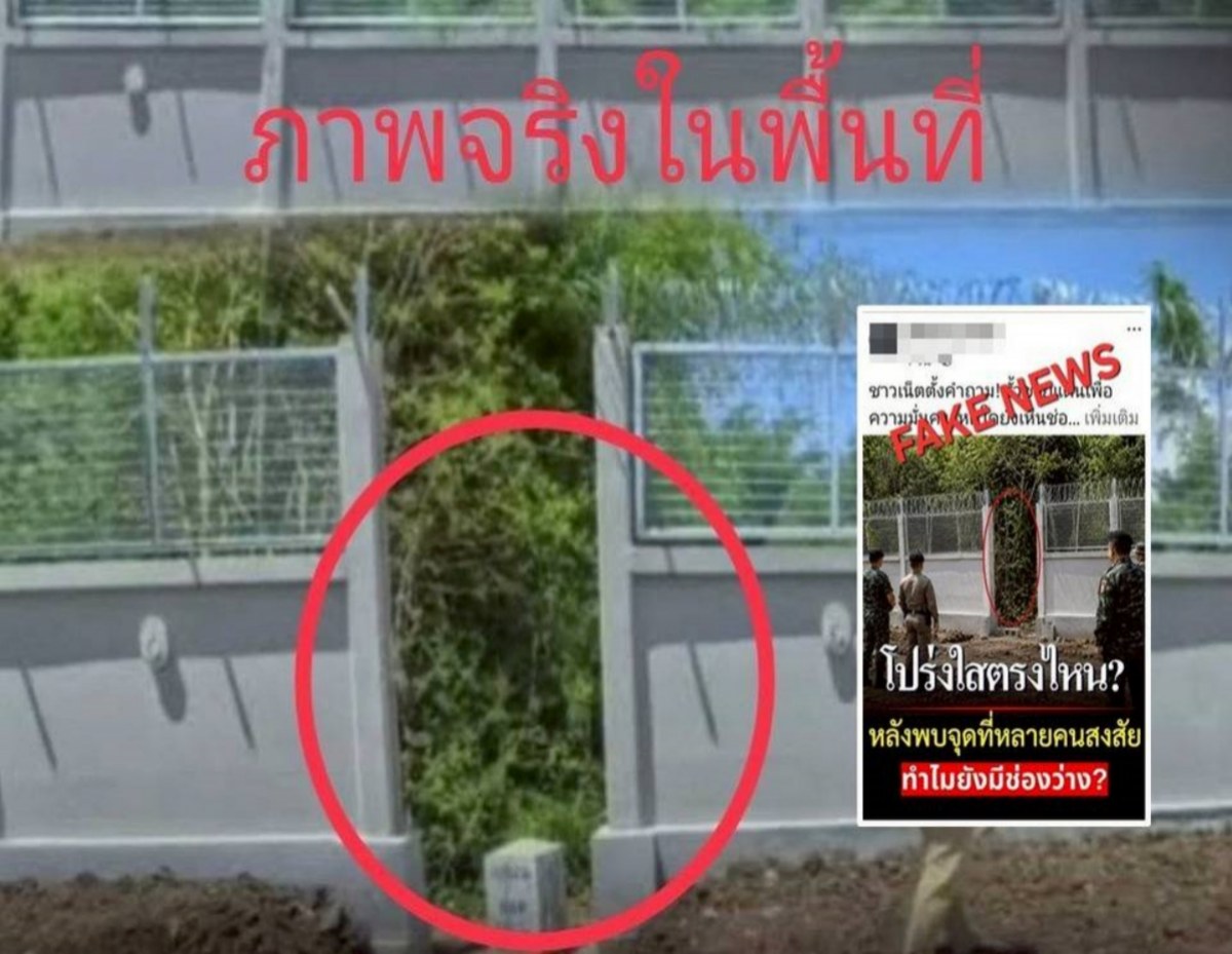 กองทัพไทยสั่งลุย เอาผิดเพจดังบิดเบือนข้อมูลชายแดน