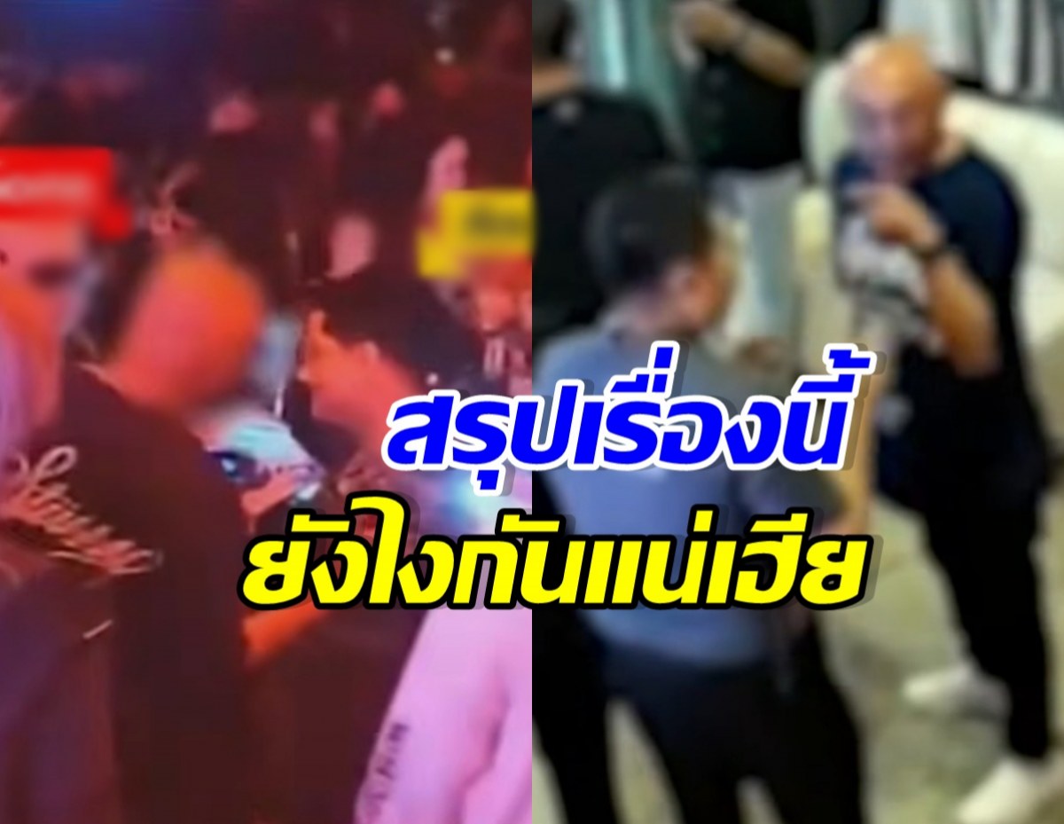 หนุ่ม กรรชัย ถึงกับลั่น ว๊าย!! หลังรู้เรื่องนี้...ของเฮียมอม้า