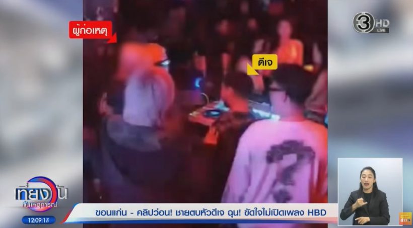 หนุ่ม กรรชัย ถึงกับลั่น ว๊าย!! หลังรู้เรื่องนี้...ของเฮียมอม้า
