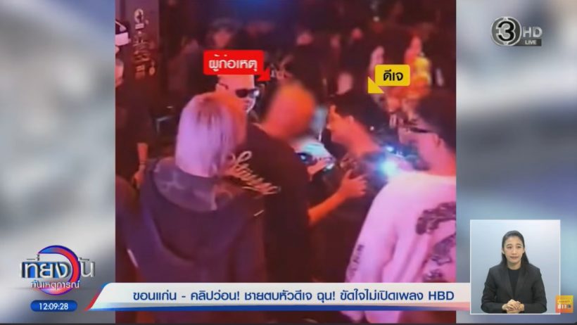 หนุ่ม กรรชัย ถึงกับลั่น ว๊าย!! หลังรู้เรื่องนี้...ของเฮียมอม้า