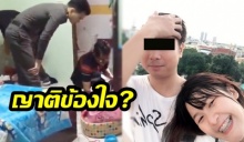 ญาติเปิดห้อง “น้องเคลียร์” สาวดิ่งสะพานพระราม8 สืบเสาะเหตุร้าย ข้องใจแฟนหนุ่มหายเงียบ