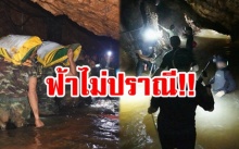 ฝนห่าใหญ่ถล่มอีกรอบ!! เติมน้ำเข้าถ้ำหลวง จนท.สู้ขาดใจ!! ยังระดมสูบ เร่งมือแข่งกับเวลา