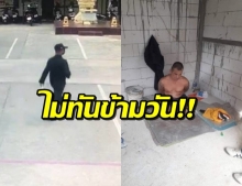 ไม่พ้น! รวบนักโทษปลอมตัวเป้นผู้คุม เดินออกจากคุกเนียนๆ