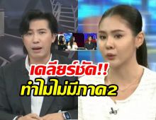 หนุ่ม กรรชัย เปิดสาเหตุไม่มีภาค2 แดนซ์เซอร์รุมตบเมียลูกค้า