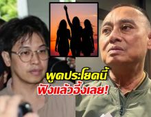 อึ้ง!!หมอบีโน้มน้าวใจนักร้องสาว-หญิงใกล้ชิด ให้อยู่ร่วมกันด้วยการบอกว่า...