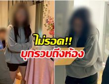 ไม่รอด! รวบ 2 นักกีฬาอีสปอร์ต เเอบเเชร์รหัสเเข่งซีเกมส์