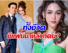 26ปีในวงการ ชมพู่ อารยา วางตัวดีมากข่าวเสียหายไม่มีเลย