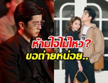 ห้ามใจไม่ไหว? นนกุล แอบถ่าย แอฟ ทักษอร ขนาดนี้ยังสวย