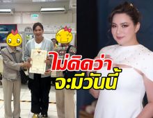 บุ๋ม ปนัดดา ตื้นตัน ผญ.2คนนี้ยกมอบที่ดินให้ รวยใจบุญสุดๆ