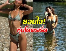 ซุปตาร์สาวหายป่วยเเล้ว ภาพล่าสุดสดใสเเฮปปี้เเถมเเซ่บรัวๆ