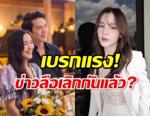 ออม สุชาร์ เบรกแรง! ลือเลิก “แอมป์ พิธาน” แฟนติดพริตตี้?