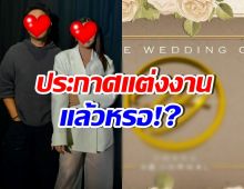 กรี๊ด!! นักร้องหนุ่มดัง ลั่นเร็วๆนี้มีข่าวดี จะแต่งงานแล้วหรอ?