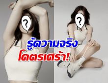 ต้นสังกัดนางเอกดัง เคลียร์ดราม่าปีเกิดในโปรไฟล์ไม่ตรงความจริง