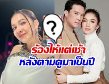 กบ สุวนันท์ ใจสลาย โพสต์ข้อความทั้งน้ำตา หลังรู้ข่าวเรื่องนี้