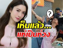 หน้าล่าสุด แอฟ ทักษอร แฟนคลับสุดห่วง ทำไมเป็นแบบนั้น!?