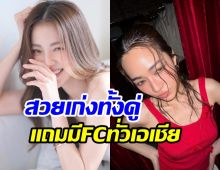 จริงหรือจ้อจี้! 2ซุปตาร์สาวไทยโดดร่วมรายการจีน ปังแน่