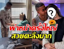 หน้าล่าสุด นัท นิสามณี หลังผ่าครั้งใหญ่ในชีวิต หวานใจดูแลไม่ห่าง