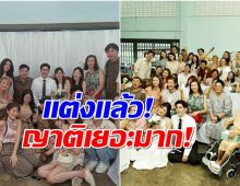 ยังจำนักเเสดงหนุ่มคนนี้ได้มั้ย อั๋น อัครพรรฒ ล่าสุดเเต่งงานเเล้ว