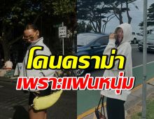 ฟังแล้วใครผิด? พนง.หน้าจ๋อย หลังแฟนดาราสาว ปฏิเสธถ่ายคลิป