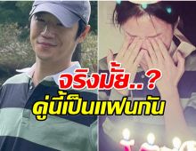 ดังปุ๊บมีข่าวเดตปั๊บ! จองจุนวอน โดนจับโป๊ะคบเเฟนสาวมา 3 ปี เเล้ว