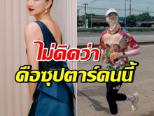 ไม่ห่วงสวย! ดาราดังสลัดภาพนางเอก วิ่งกลางแดดเพื่อการกุศล