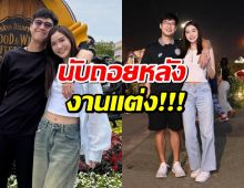 หลุดภาพลับ!พระพายควงลูกชายเนวิน โชว์หวานจัดเต็ม...ใกล้งานแต่งแล้ว?!