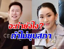 บอสณวัฒน์ ประกาศกร้าวเผยสิ่งที่จะทำ...ถ้าไม่ยุบสภาวันนี้