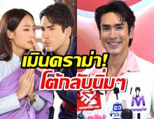 ณเดชน์ ตอบกลับ ดราม่าทัวร์เขมร หาว่าก็อปชุด-รอยสัก