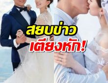 สยบข่าวเตียงหัก! สามีภรรยาคู่ดังควงลูกชายโชว์โมเมนต์ความสุข