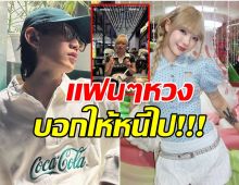 เเฟนๆเเห่จับตา! พลอยชมพู กับ นักร้องดังคนนี้ อย่าบอกนะว่าคบกัน?