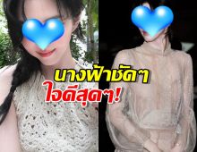 นางฟ้าชัดๆแอบบริจาคแล็ปท็อปให้นักศึกษา มูลค่าเฉียดล้าน!