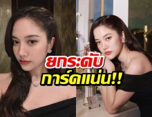 ฟรีน เปิดใจครั้งแรก หลังถูกคุกคามกลางงาน