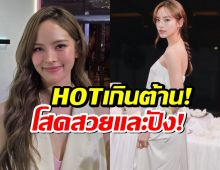 ณิชา ณัฏฐณิชา โสดแล้วปังเวอร์! งานแน่นทั้งไทยและอินเตอร์