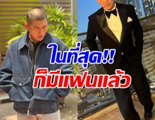 กรี๊ด! ดาราดังสารภาพมีแฟนแล้ว เป็นรุ่นน้อง เจอกันที่ตลาด