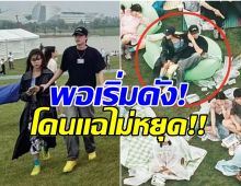 เรื่องเก่ายังไม่เคลียร์! ชาวเน็ตเเฉยับ พระเอกดาวรุ่งคบซ้อนหญิง 4 คน