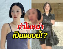 พลอย หอวัง เปิดหน้าสดล่าสุด แพ้อะไรมา ทำไมเป็นแบบนี้!?
