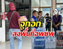 2นักร้องหนุ่มดัง ใจหล่อ! ลงพื้นที่ช่วยผู้อพยพชายแดนศรีสะเกษ