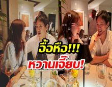 ส่องมื้อดินเนอร์ คู่สามีภรรยาคนดัง ควงกันสวีทที่นิวยอร์ก!