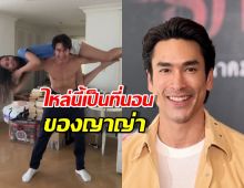 ณเดชน์ เผยถึงคลิปไวรัลแบกญาญ่าขึ้นบ่า พร้อมให้กำลังใจคนโสด!