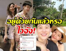 บิ๊ก อชิรพล โต้กลับสุดจี๊ด! หลังมนุษย์ป้าโผล่คอมเมนต์แบบนี้