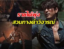 สะเทือนวงการหนังผี! ธี่หยด3 ทำรายได้พุ่งสวนทางคำวิจารณ์