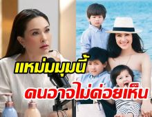 เปิดชีวิตมนุษย์แม่ แหม่ม คัทลียา นิสัยแบบนี้..ลูกแอบบ่นรำคาญ