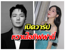 หล่อ เก่ง ครบเครื่อง! ส่องประวัติ บยอนโยฮัน ผู้ชายที่คว้าหัวใจ ทิฟฟานี่