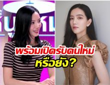 สภาพจิตใจล่าสุด ริชชี่ อรเณศ หลังรัก 6 ปีต้องจบลง