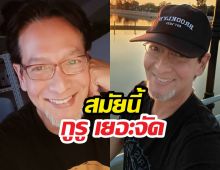 บิลลี่โอแกน ฟาดกูรูสงคราม ชีวิตจริงเคยรบแค่กับ...